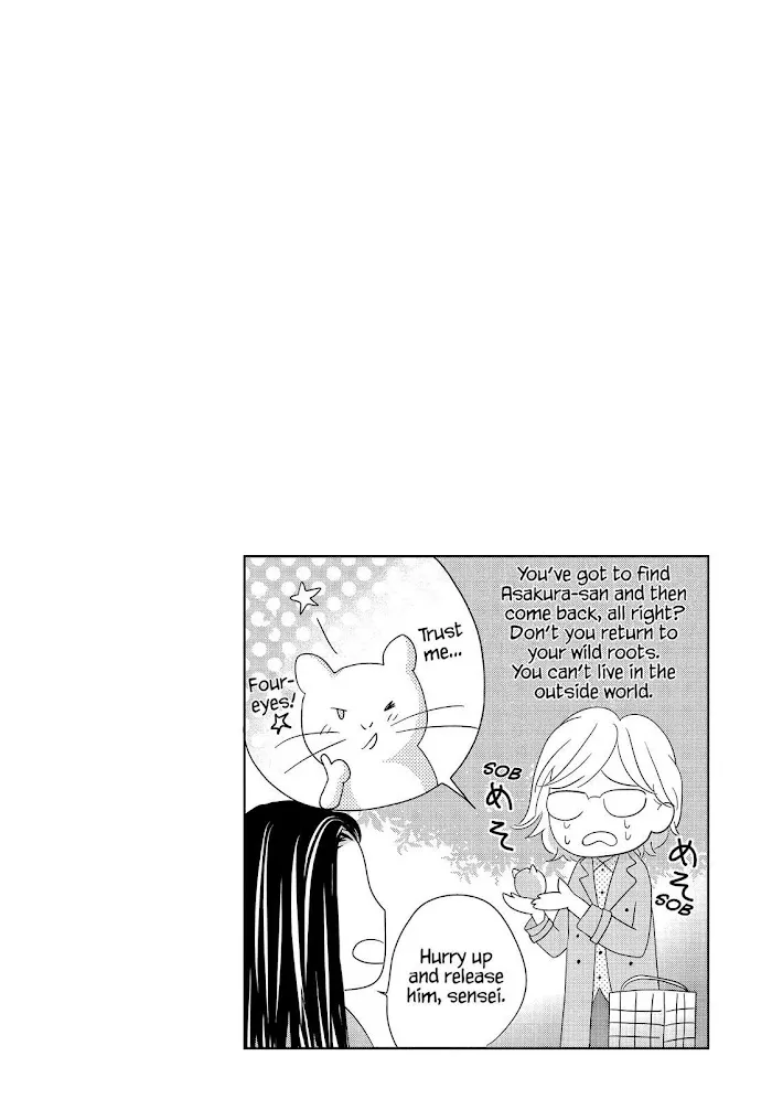Ouji-sama ni wa Doku ga Aru. Chapter 18 page 41 - 