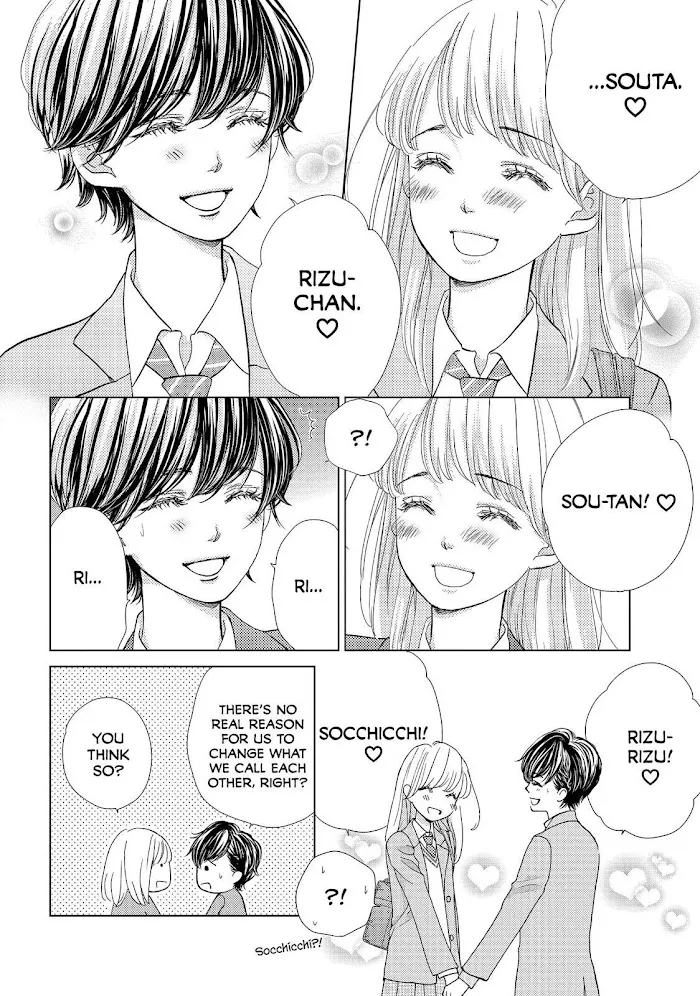 Ouji-sama ni wa Doku ga Aru. Chapter 19 page 2 - 