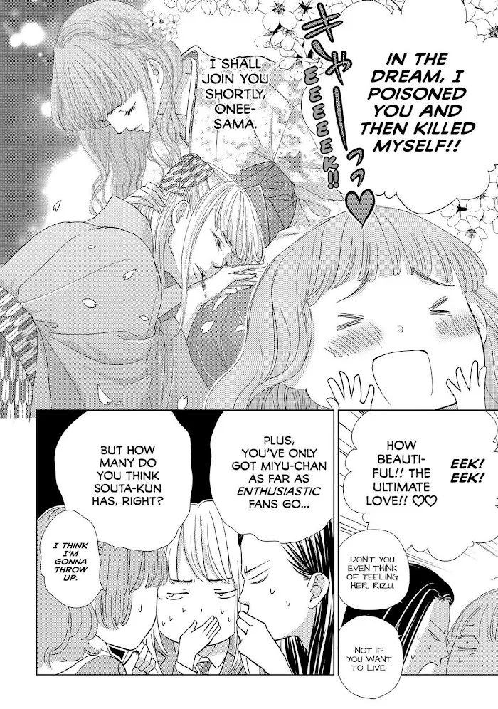Ouji-sama ni wa Doku ga Aru. Chapter 19 page 14 - 