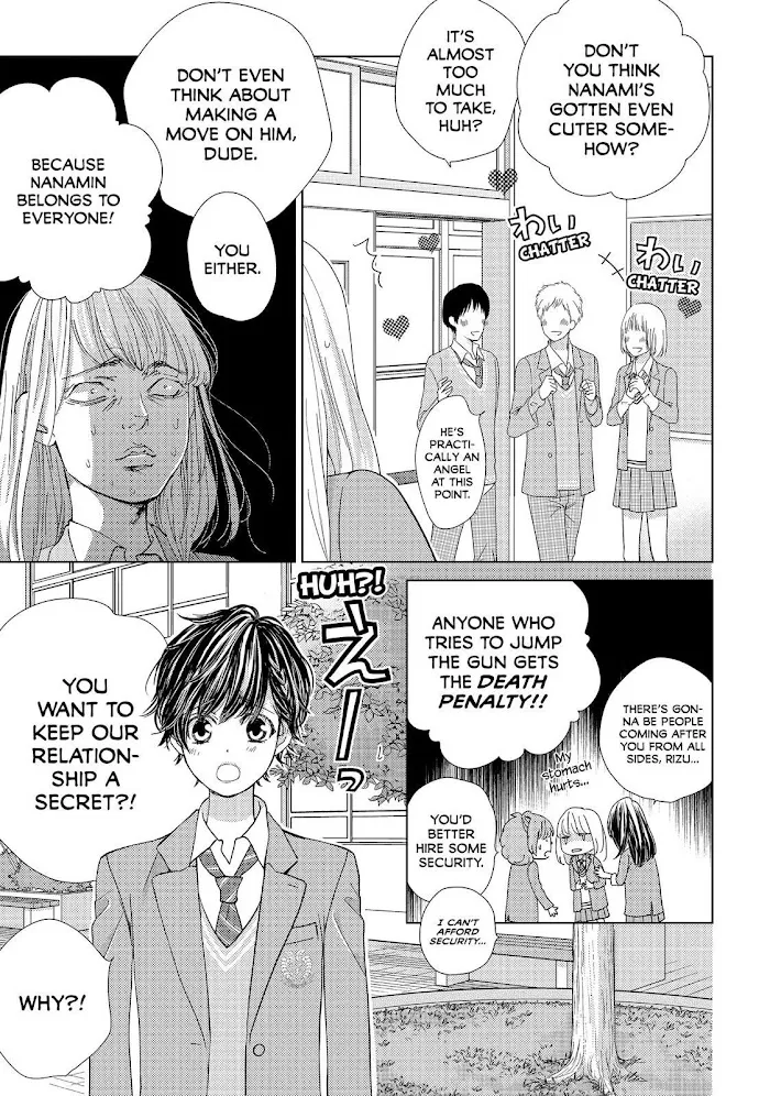 Ouji-sama ni wa Doku ga Aru. Chapter 19 page 15 - 