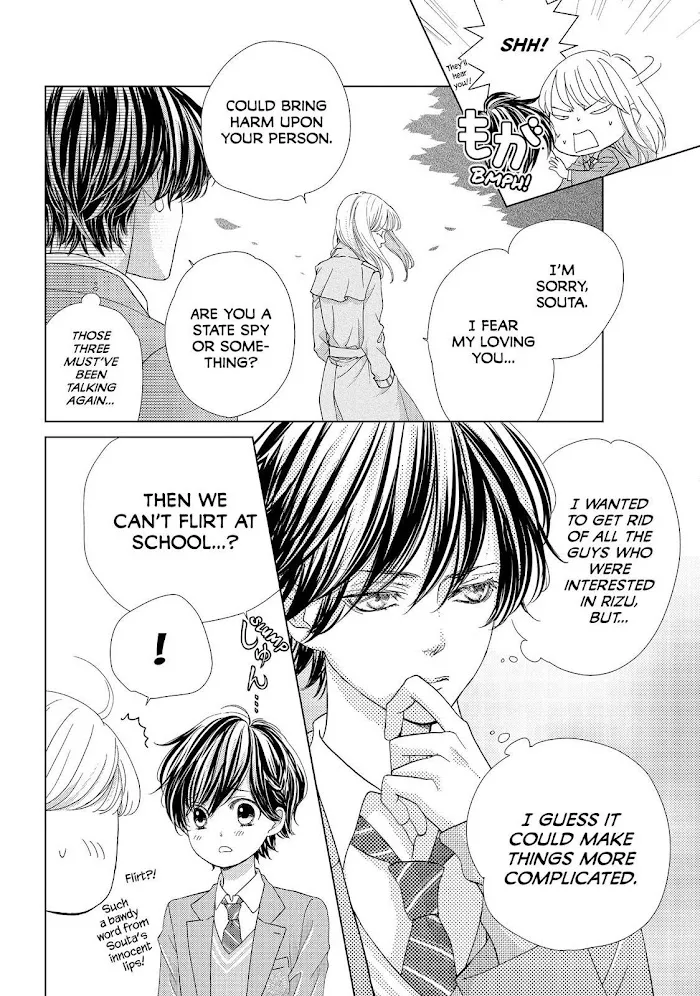 Ouji-sama ni wa Doku ga Aru. Chapter 19 page 16 - 
