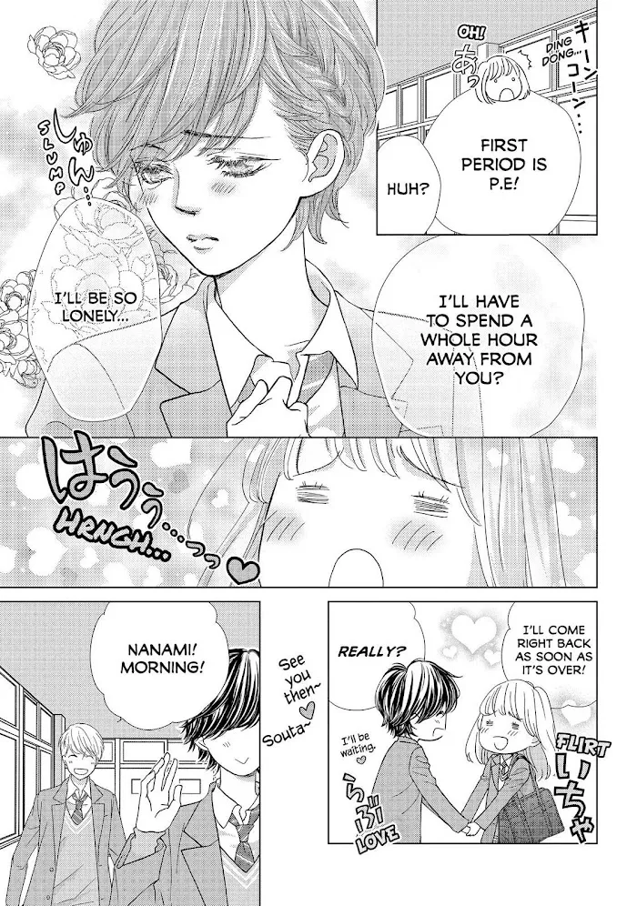 Ouji-sama ni wa Doku ga Aru. Chapter 19 page 3 - 
