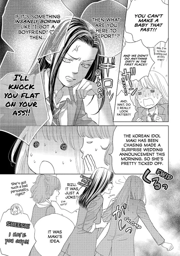 Ouji-sama ni wa Doku ga Aru. Chapter 19 page 7 - 