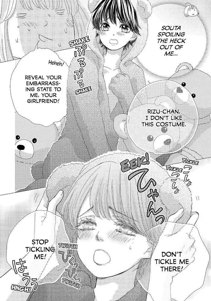 Ouji-sama ni wa Doku ga Aru. Chapter 19 page 10 - 