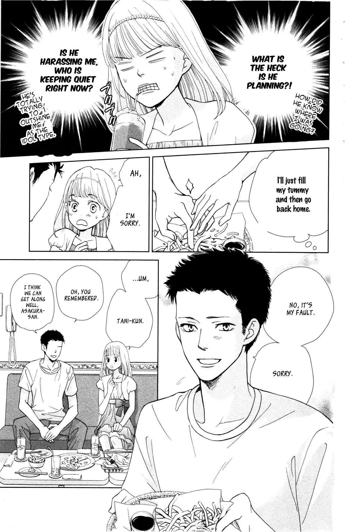 Ouji-sama ni wa Doku ga Aru. Chapter 2 page 14 - 