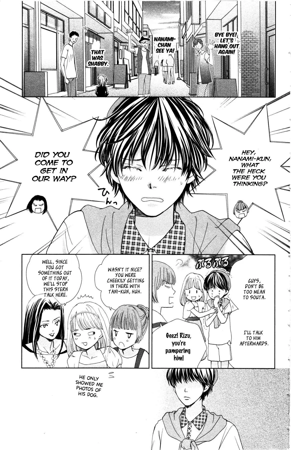 Ouji-sama ni wa Doku ga Aru. Chapter 2 page 16 - 