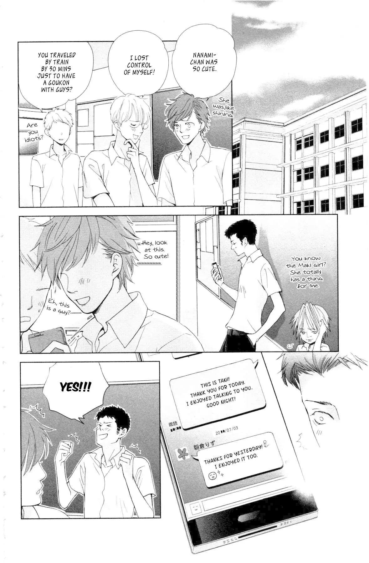 Ouji-sama ni wa Doku ga Aru. Chapter 2 page 17 - 