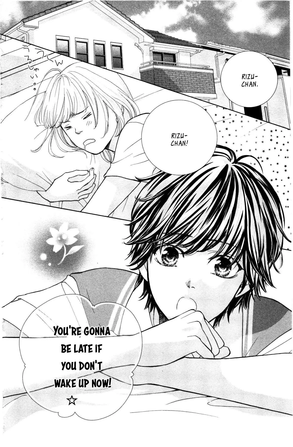 Ouji-sama ni wa Doku ga Aru. Chapter 2 page 3 - 