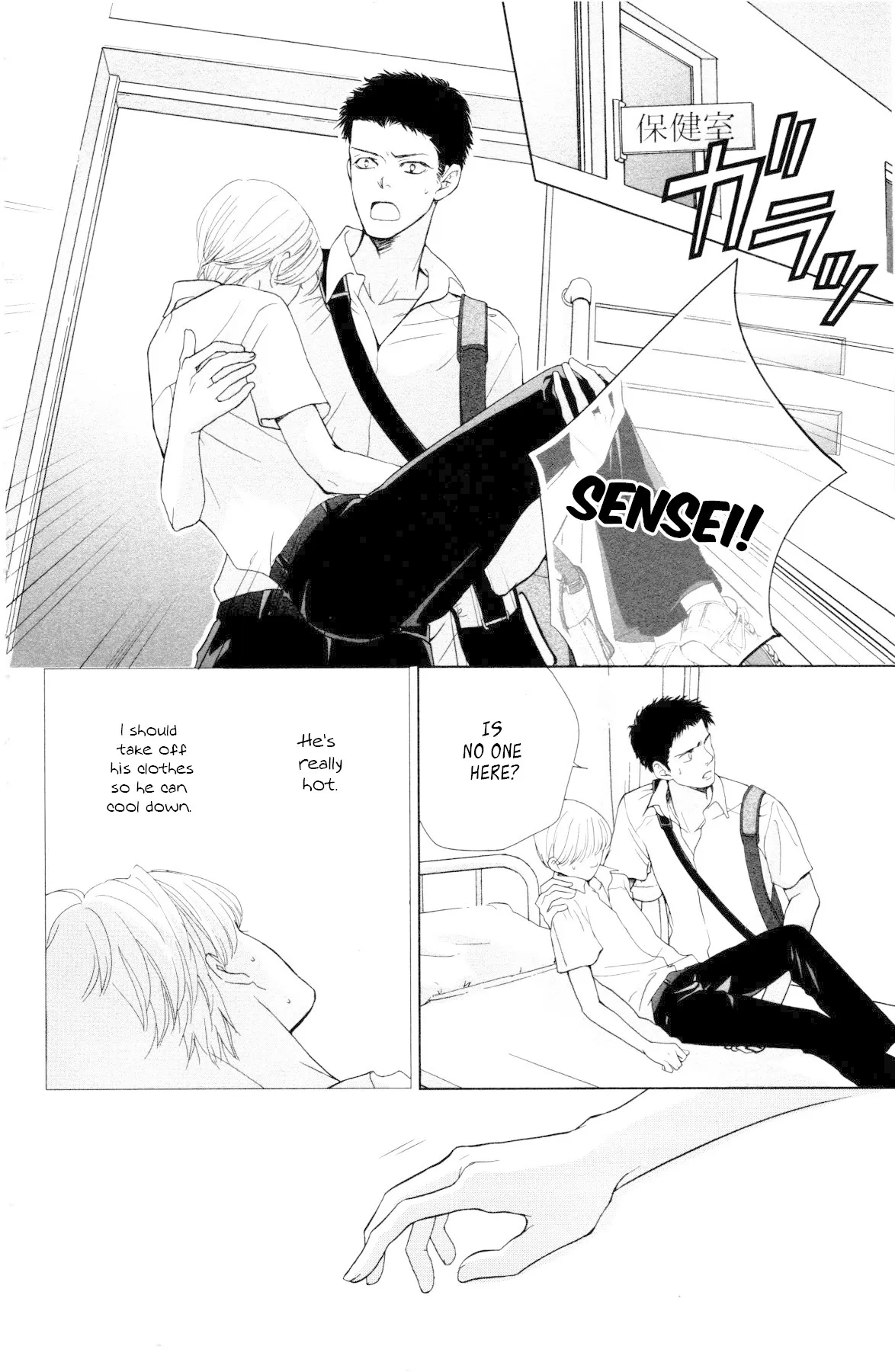 Ouji-sama ni wa Doku ga Aru. Chapter 2 page 21 - 