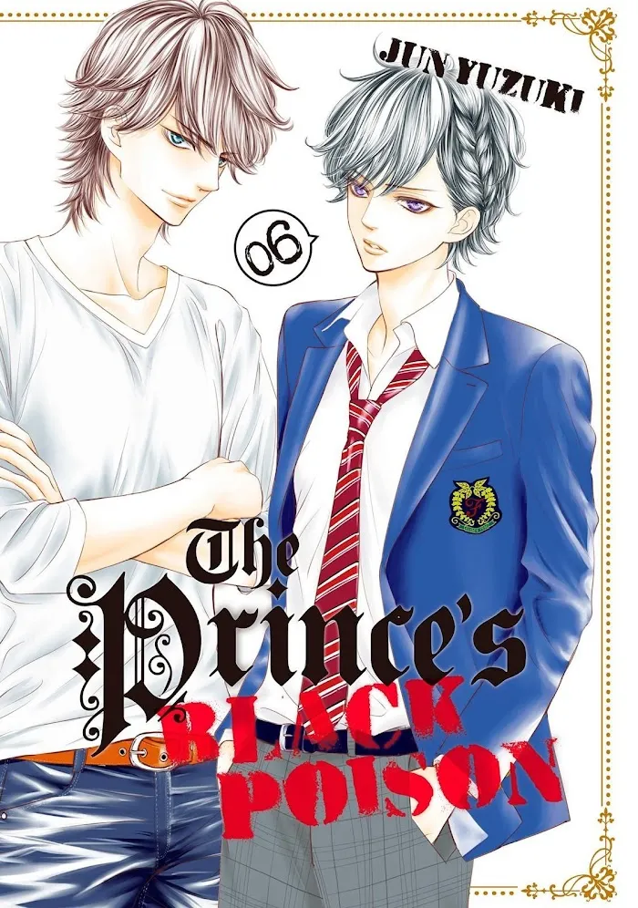 Ouji-sama ni wa Doku ga Aru. Chapter 20 page 1 - 