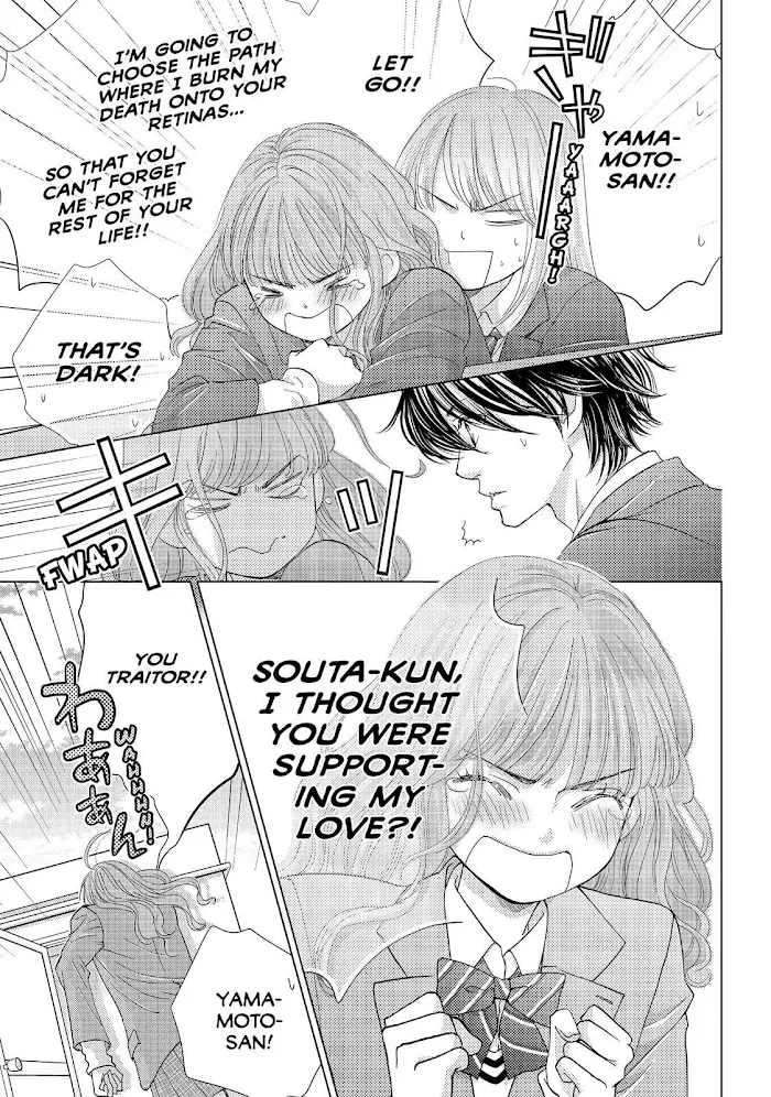 Ouji-sama ni wa Doku ga Aru. Chapter 20 page 11 - 