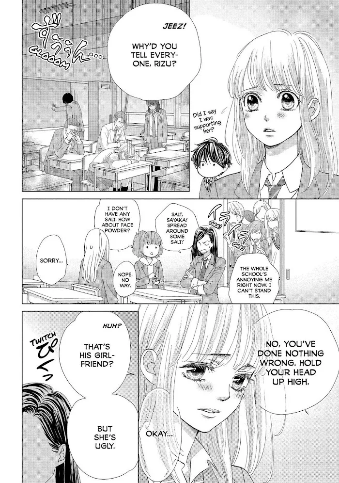 Ouji-sama ni wa Doku ga Aru. Chapter 20 page 12 - 