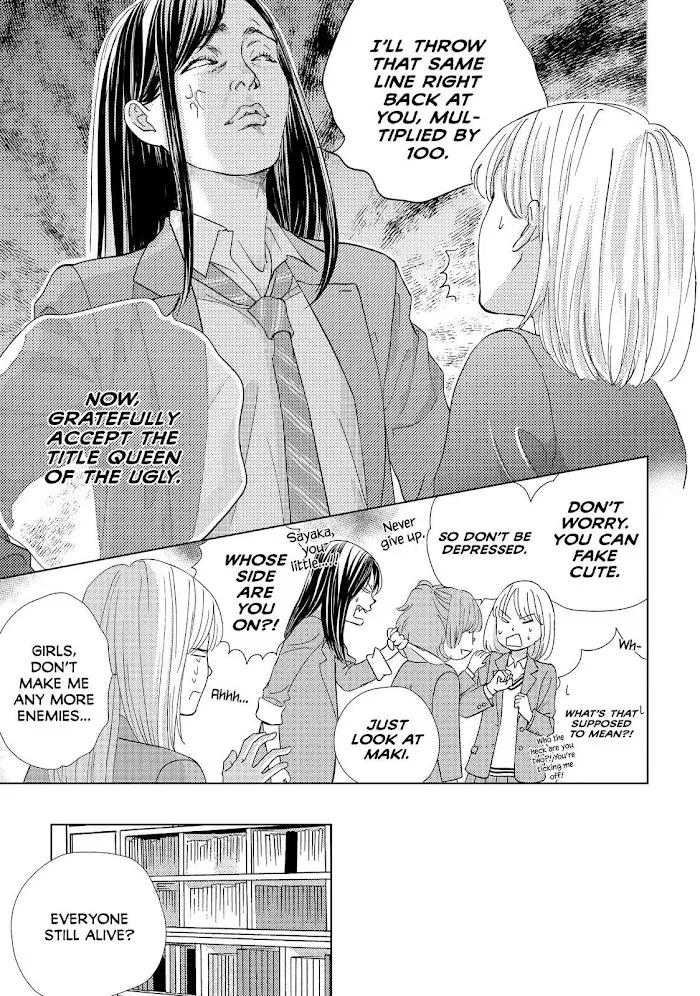 Ouji-sama ni wa Doku ga Aru. Chapter 20 page 13 - 