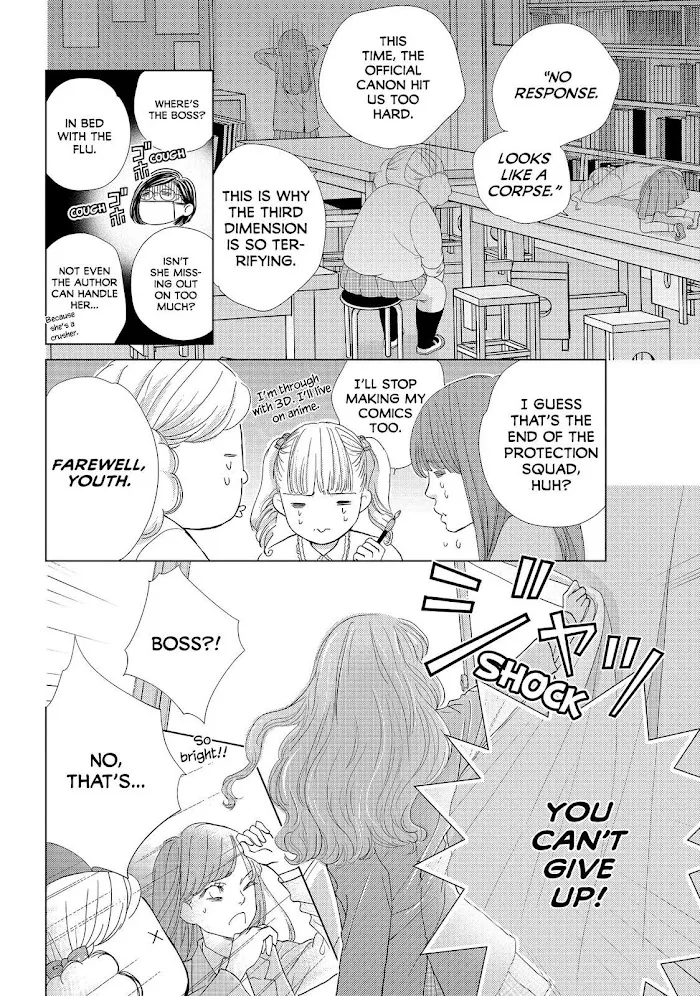 Ouji-sama ni wa Doku ga Aru. Chapter 20 page 14 - 