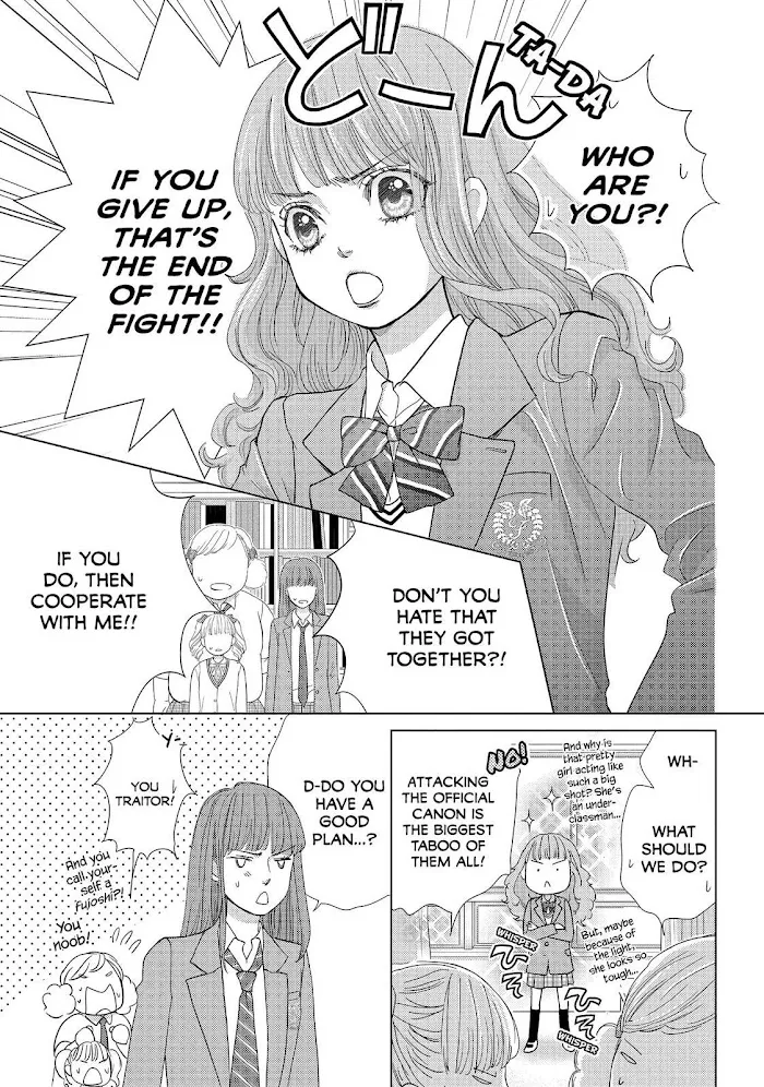 Ouji-sama ni wa Doku ga Aru. Chapter 20 page 15 - 