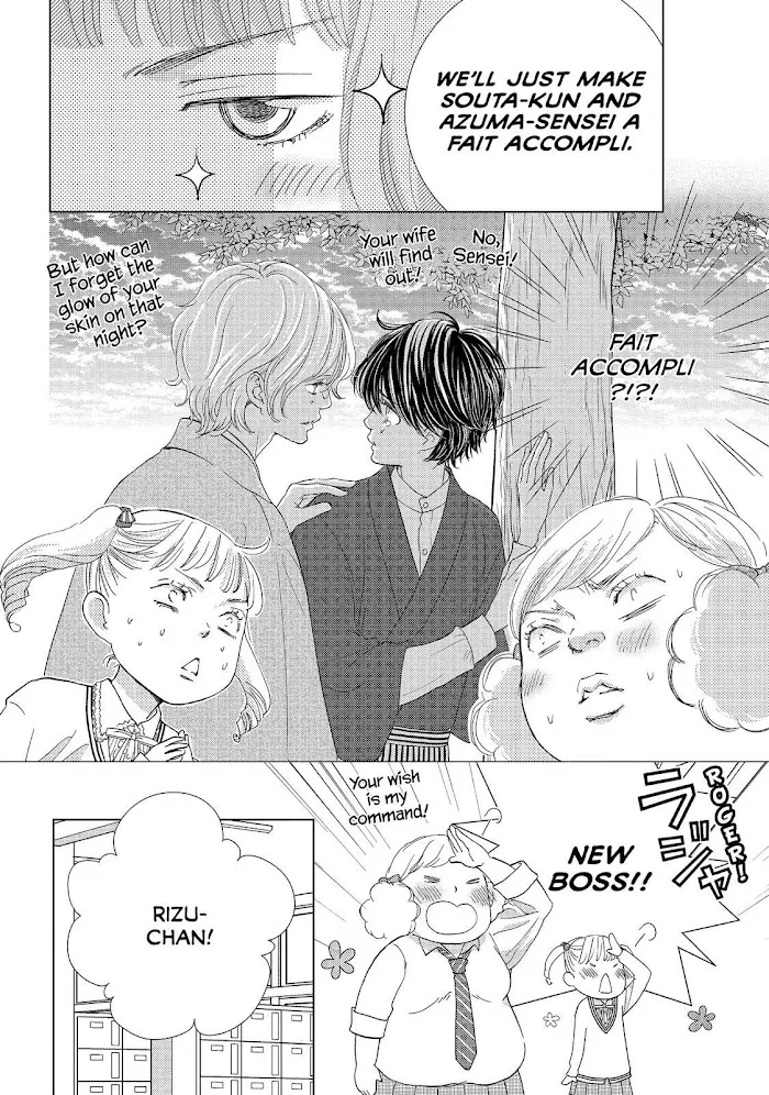 Ouji-sama ni wa Doku ga Aru. Chapter 20 page 16 - 