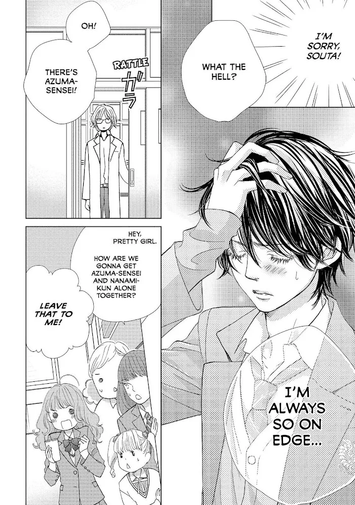 Ouji-sama ni wa Doku ga Aru. Chapter 20 page 26 - 