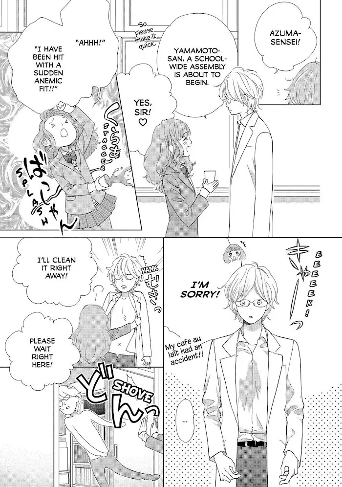 Ouji-sama ni wa Doku ga Aru. Chapter 20 page 27 - 