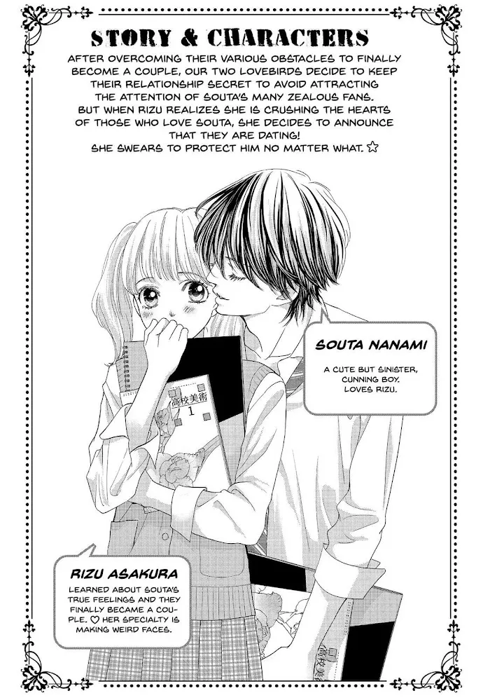 Ouji-sama ni wa Doku ga Aru. Chapter 20 page 4 - 