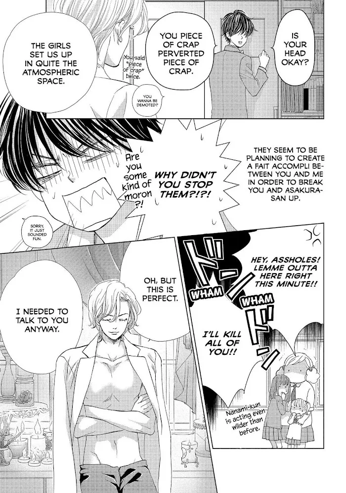 Ouji-sama ni wa Doku ga Aru. Chapter 20 page 31 - 