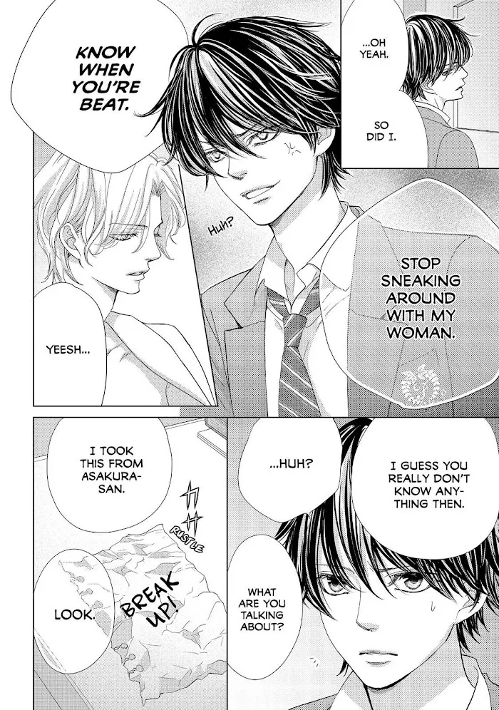 Ouji-sama ni wa Doku ga Aru. Chapter 20 page 32 - 