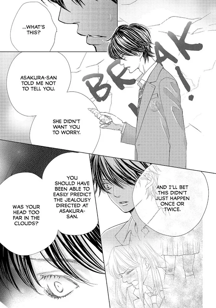 Ouji-sama ni wa Doku ga Aru. Chapter 20 page 33 - 