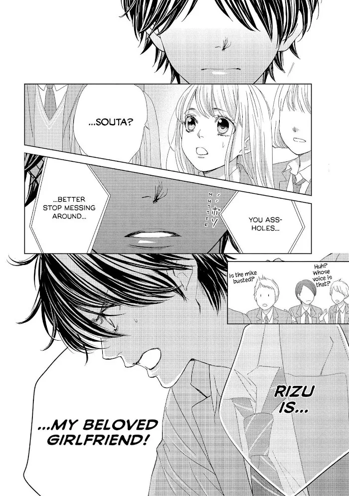 Ouji-sama ni wa Doku ga Aru. Chapter 20 page 38 - 