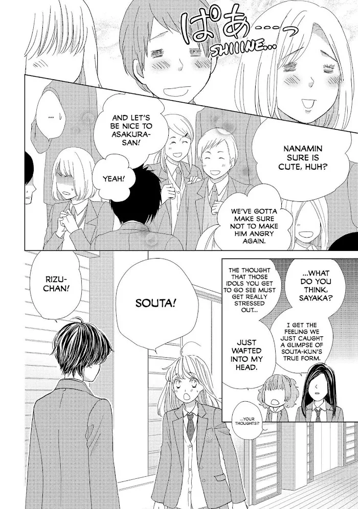 Ouji-sama ni wa Doku ga Aru. Chapter 20 page 42 - 
