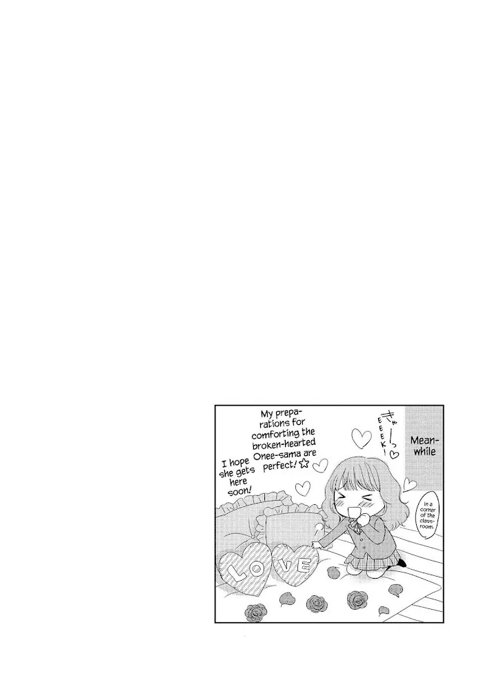 Ouji-sama ni wa Doku ga Aru. Chapter 20 page 47 - 