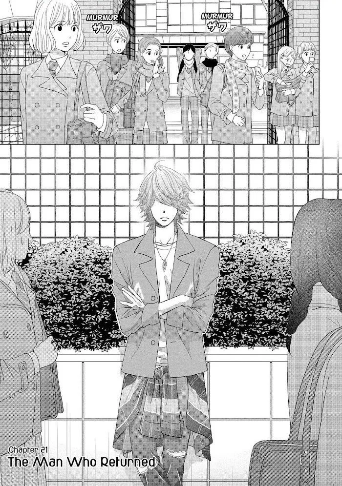 Ouji-sama ni wa Doku ga Aru. Chapter 21 page 1 - 