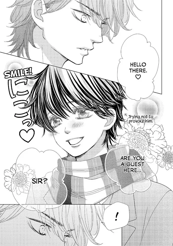 Ouji-sama ni wa Doku ga Aru. Chapter 21 page 15 - 
