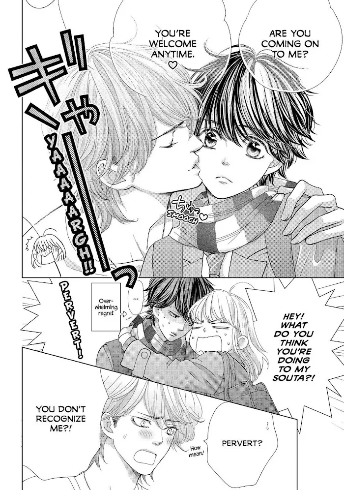 Ouji-sama ni wa Doku ga Aru. Chapter 21 page 16 - 