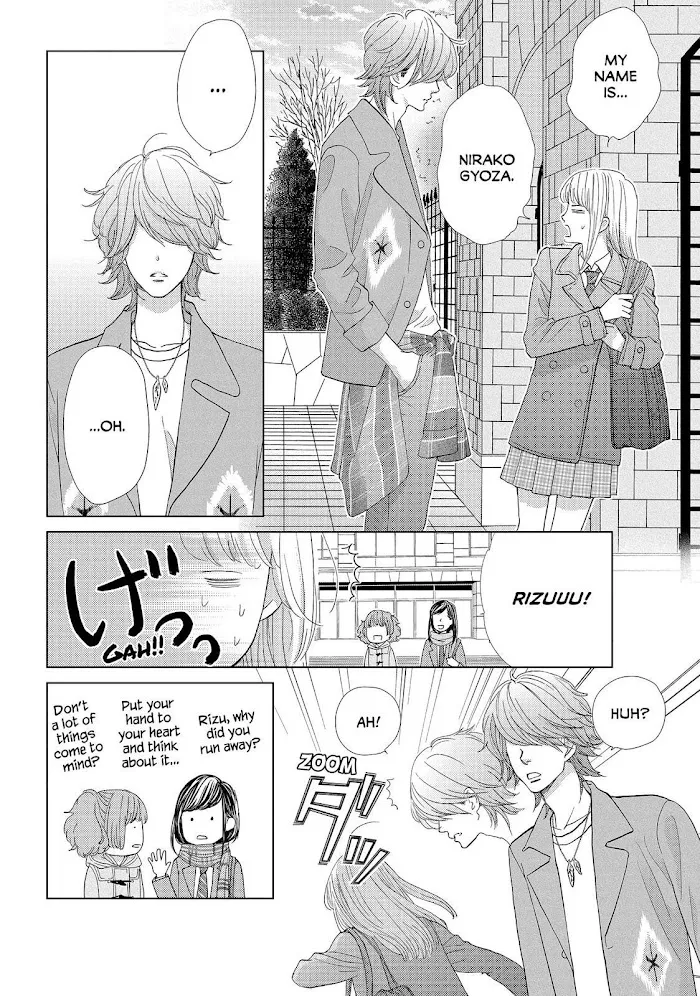 Ouji-sama ni wa Doku ga Aru. Chapter 21 page 8 - 