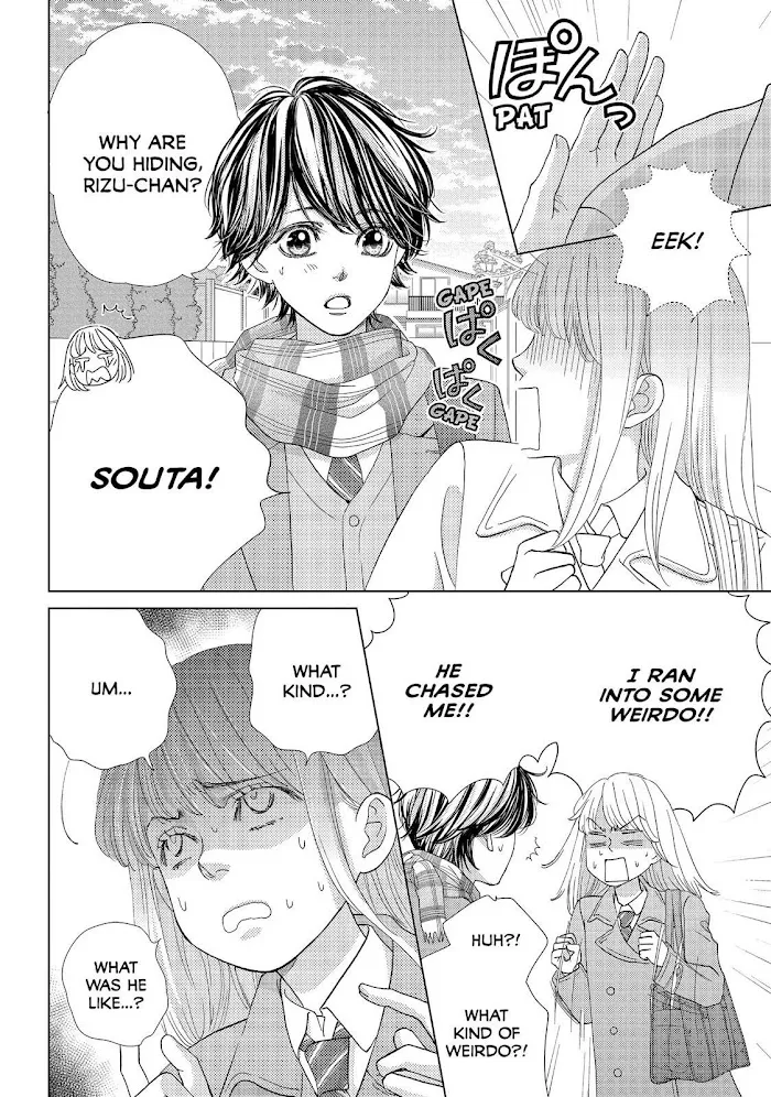 Ouji-sama ni wa Doku ga Aru. Chapter 21 page 10 - 