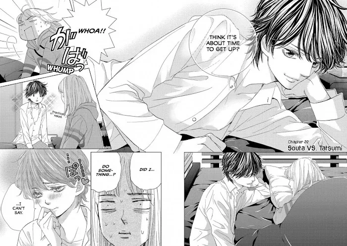 Ouji-sama ni wa Doku ga Aru. Chapter 22 page 2 - 