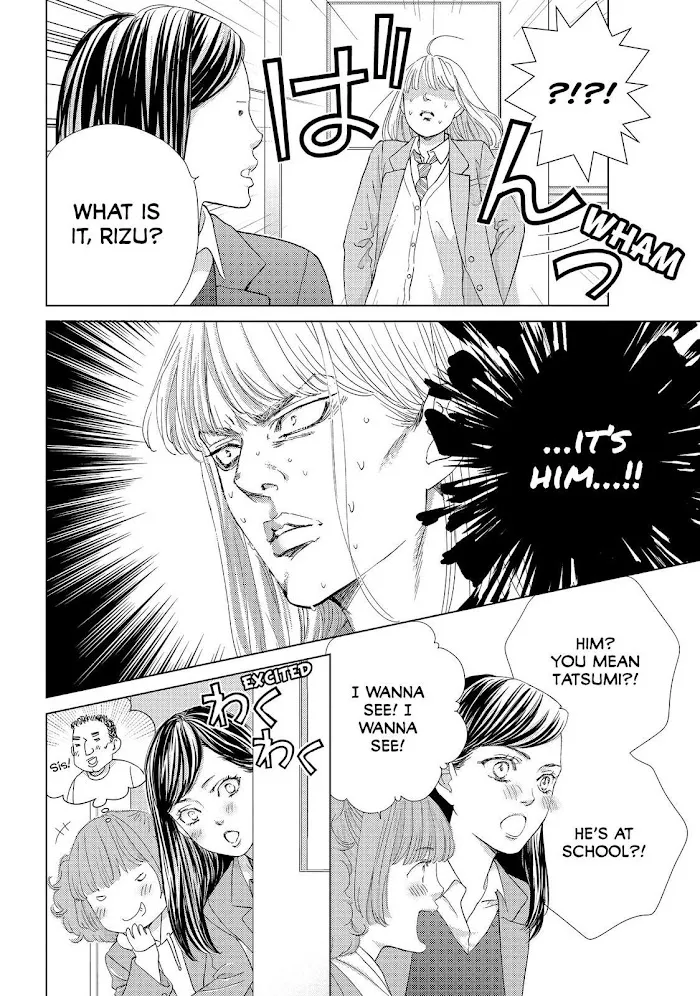 Ouji-sama ni wa Doku ga Aru. Chapter 22 page 15 - 