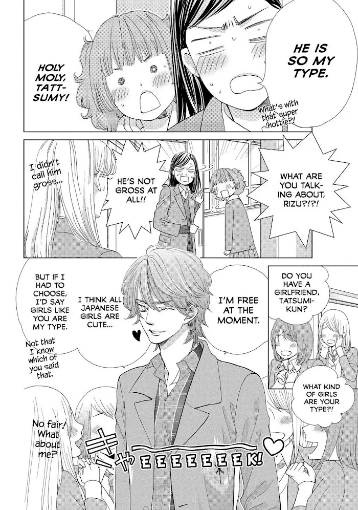 Ouji-sama ni wa Doku ga Aru. Chapter 22 page 17 - 