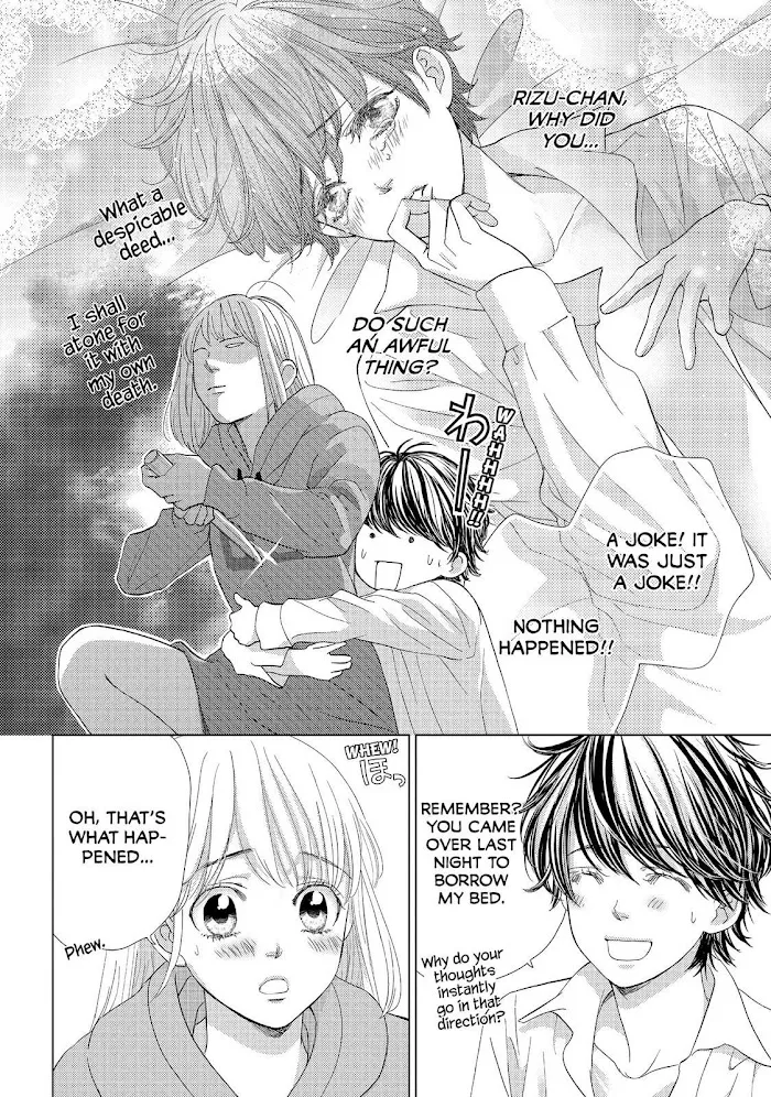 Ouji-sama ni wa Doku ga Aru. Chapter 22 page 3 - 
