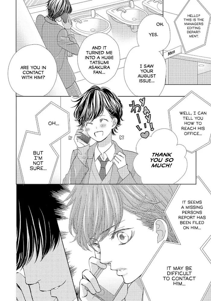Ouji-sama ni wa Doku ga Aru. Chapter 23 page 20 - 