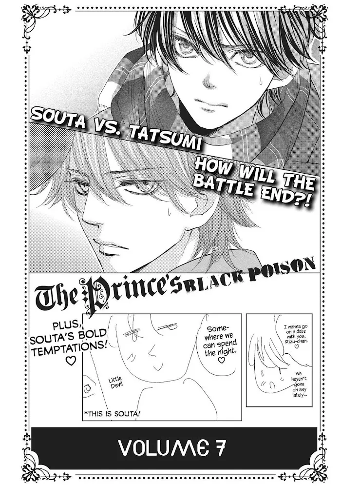 Ouji-sama ni wa Doku ga Aru. Chapter 23 page 44 - 