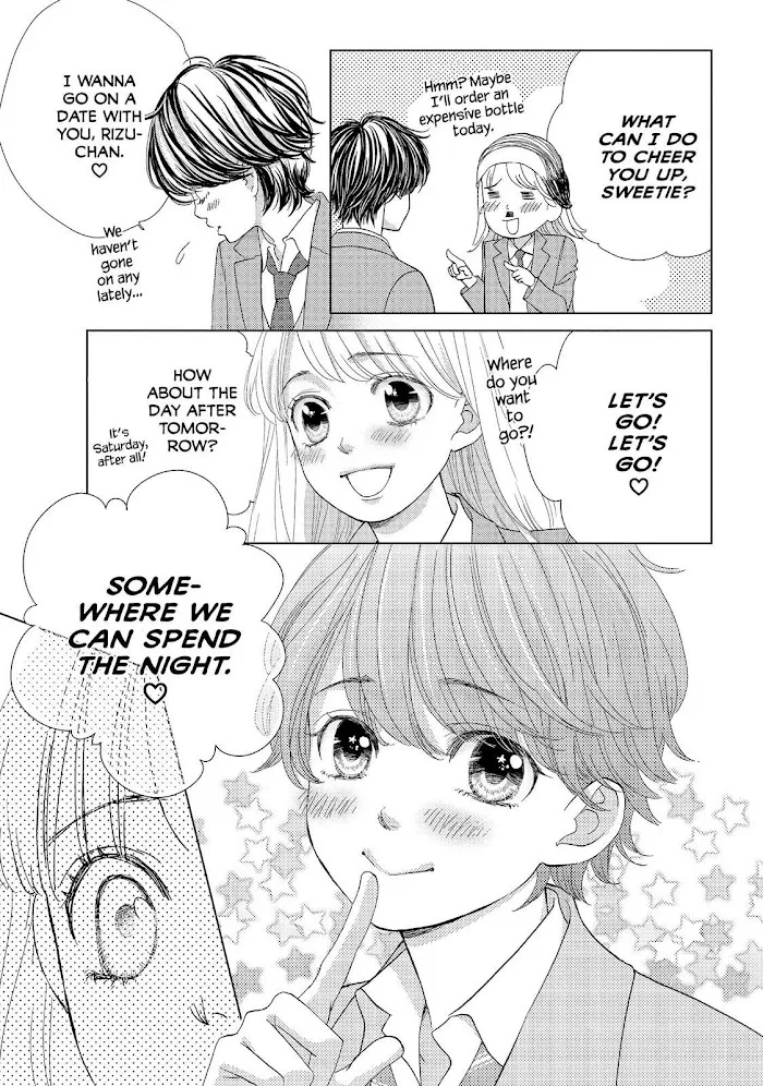 Ouji-sama ni wa Doku ga Aru. Chapter 24 page 38 - 