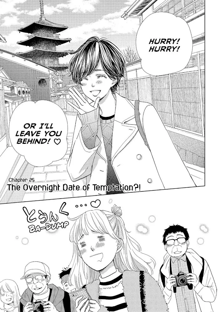 Ouji-sama ni wa Doku ga Aru. Chapter 25 page 1 - 