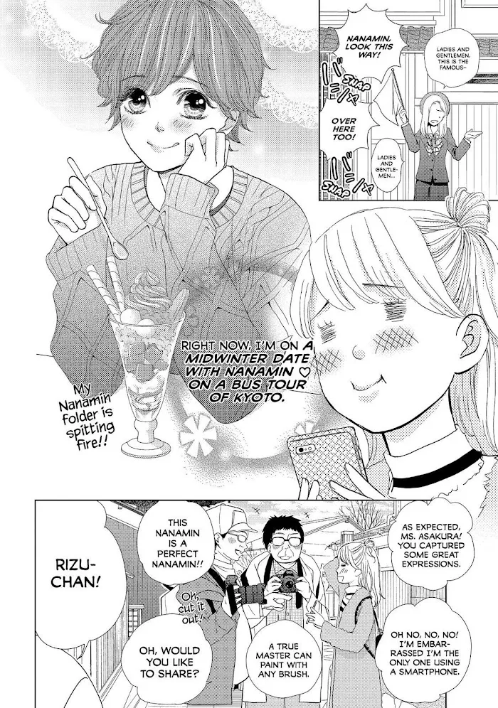 Ouji-sama ni wa Doku ga Aru. Chapter 25 page 2 - 