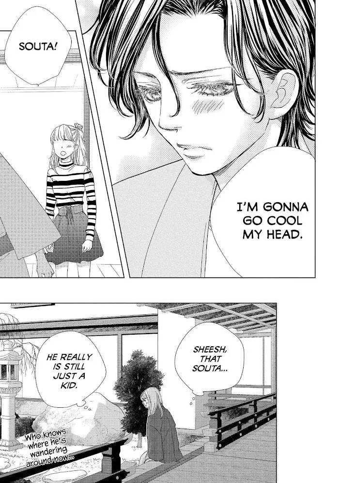Ouji-sama ni wa Doku ga Aru. Chapter 25 page 15 - 