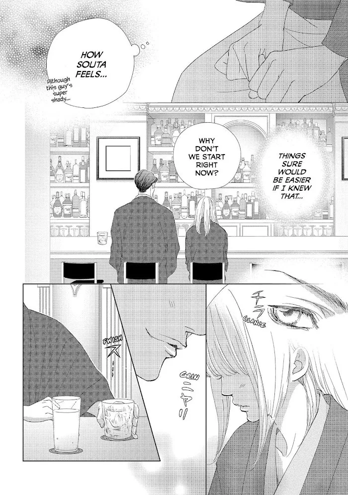 Ouji-sama ni wa Doku ga Aru. Chapter 25 page 18 - 