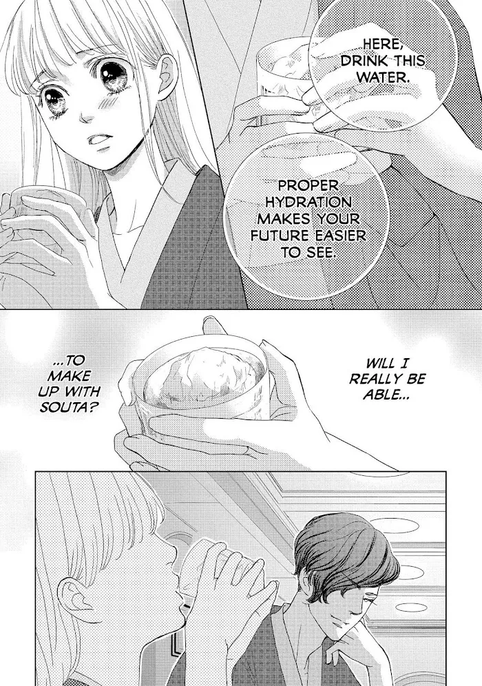 Ouji-sama ni wa Doku ga Aru. Chapter 25 page 19 - 