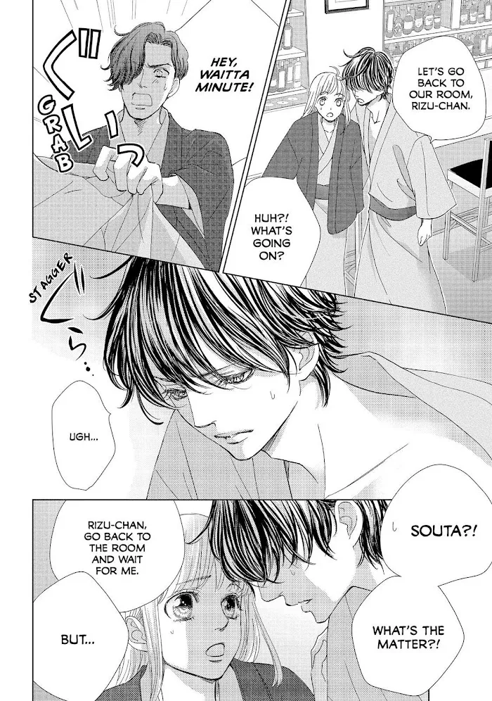 Ouji-sama ni wa Doku ga Aru. Chapter 25 page 22 - 