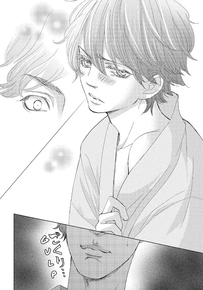 Ouji-sama ni wa Doku ga Aru. Chapter 25 page 24 - 