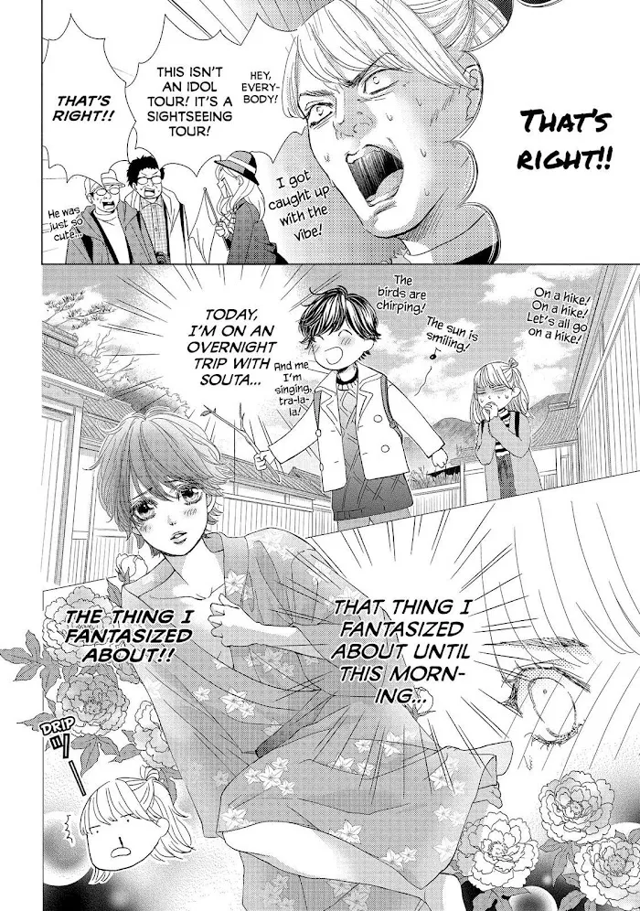 Ouji-sama ni wa Doku ga Aru. Chapter 25 page 4 - 