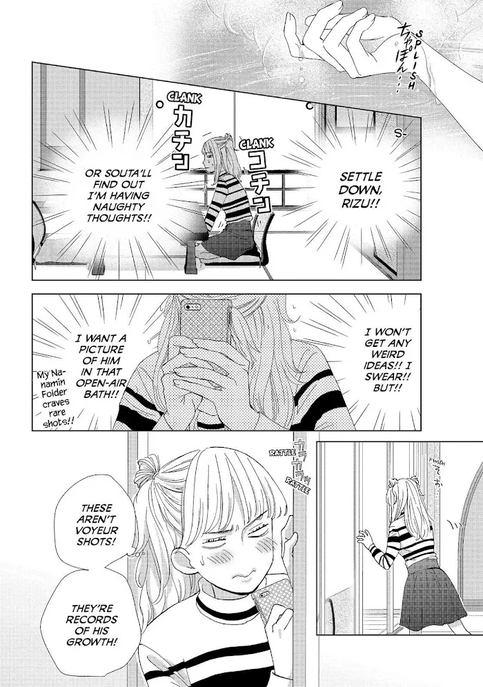 Ouji-sama ni wa Doku ga Aru. Chapter 25 page 8 - 